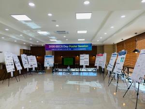 2020년 EECS DAY(20201217-18) 이미지