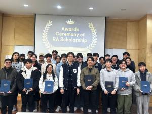 2024 RA 장학금 시상식 이미지