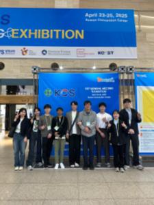 제 135회 춘계 대한화학회 이미지