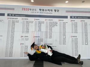 2021 Feb. graduation ceremony 이미지