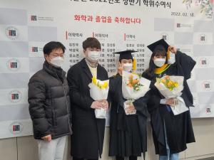 2022 Feb. graduation ceremony 이미지