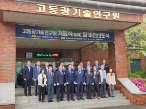 GIST 고등광기술연구소, 연구원으로 승격…우주·국방 전략기술 확보 이미지