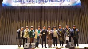 KRoC2019 이미지