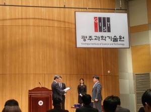 171117 GIST Anniversary of establishment 이미지