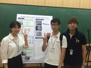 2014년7월31일 GIST science camp 이미지