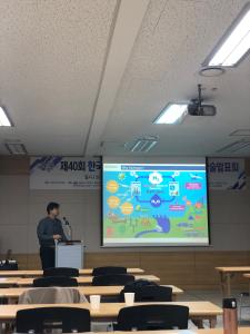 2019.11.07-08 2019년도 한국전기화학회 추계총회 및 학술발표대회 참석 이미지