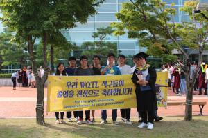 Jungbeom's Graduation Ceremony 이미지