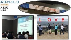 2016.06.14-18 제주도 KSABC 이미지