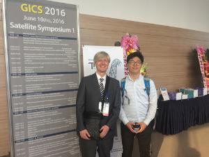 GICS 2016 이미지