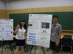 2013 GIST Science Camp 이미지