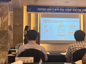 Eun-mi has joined 2023 Tech-Business conference in Gwang-Ju 이미지