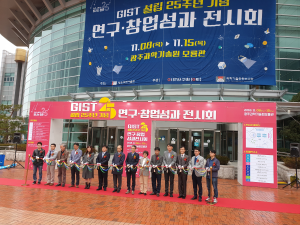 자원재활용을 위한 금속스크랩 고속 분류 시스템에 관한연구∙창업 성과 전시회가 진행되었습니다. 이미지