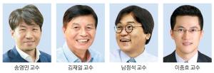 [보도자료] 매일경제 "'인체삽입 의료기기에 전력공급' LED패치 개발 이미지