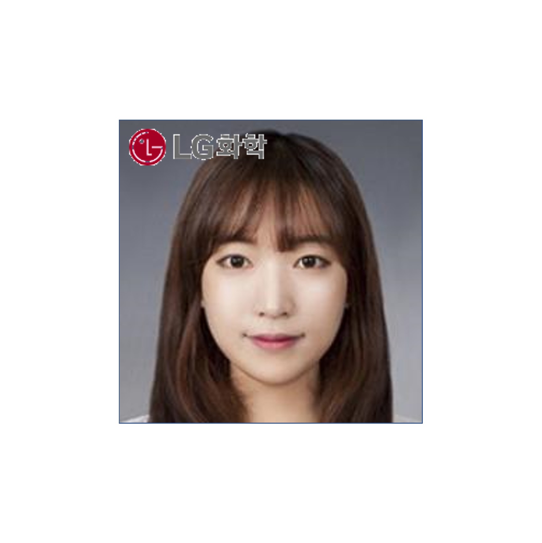정지영 박사님, LG화학 합격 이미지