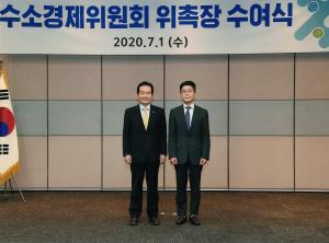 지스트 강상규 교수,  수소경제위원회 위원 위촉 이미지