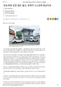 매일경제신문 기고 이미지