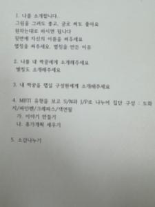 24년도 연구실 상담 프로그램 이미지