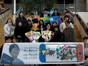 김주영 박사, 오동익 석사 졸업 이미지