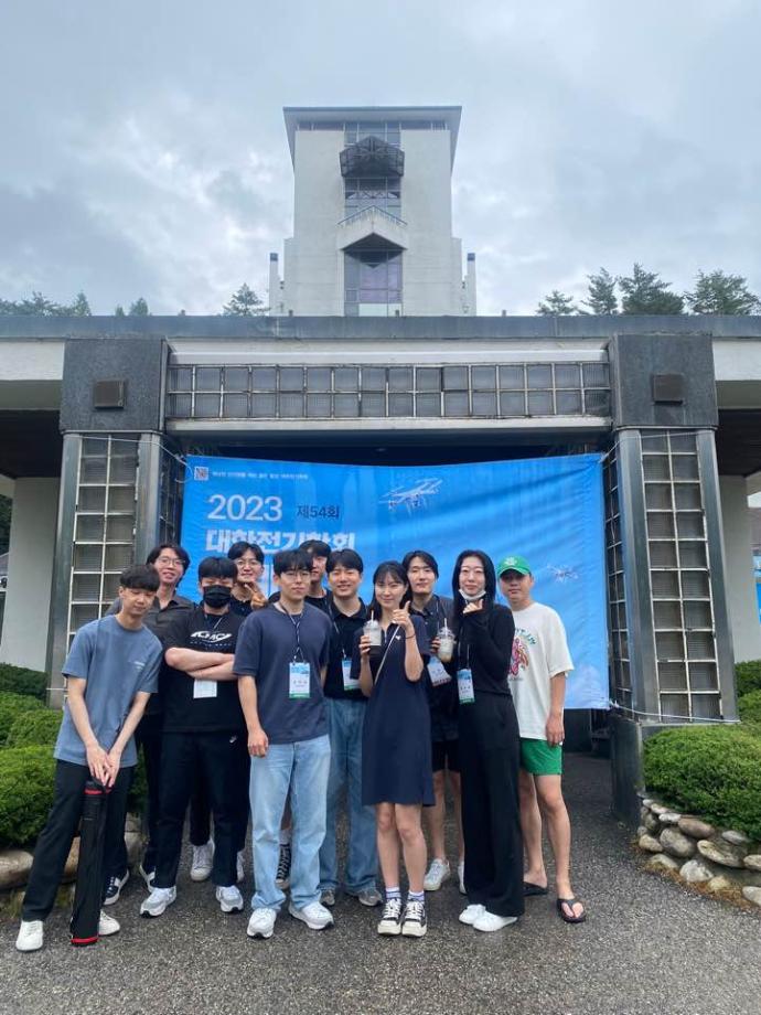 23년 하계학술대회 이미지