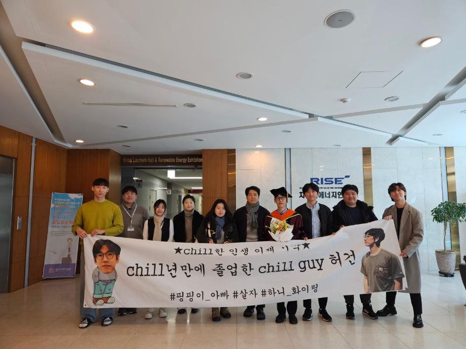 25-02_Commencement ceremony 이미지