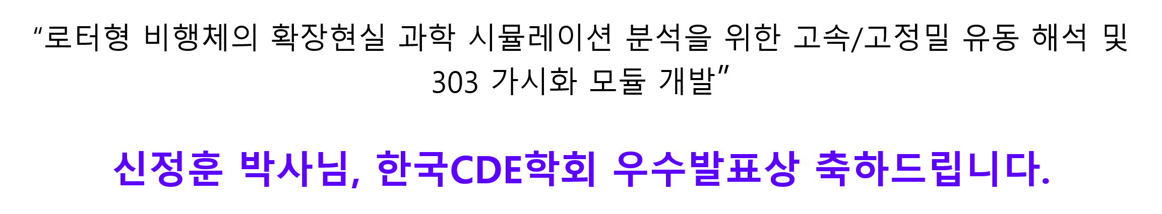 연구실 모집